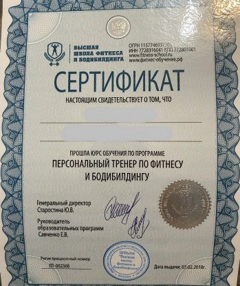 Шахноза