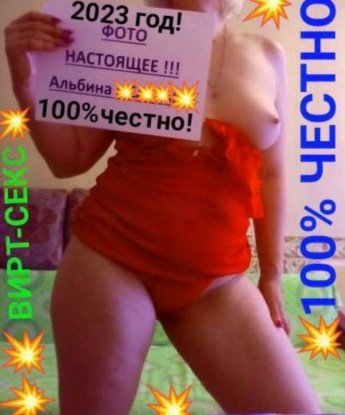 Евгения